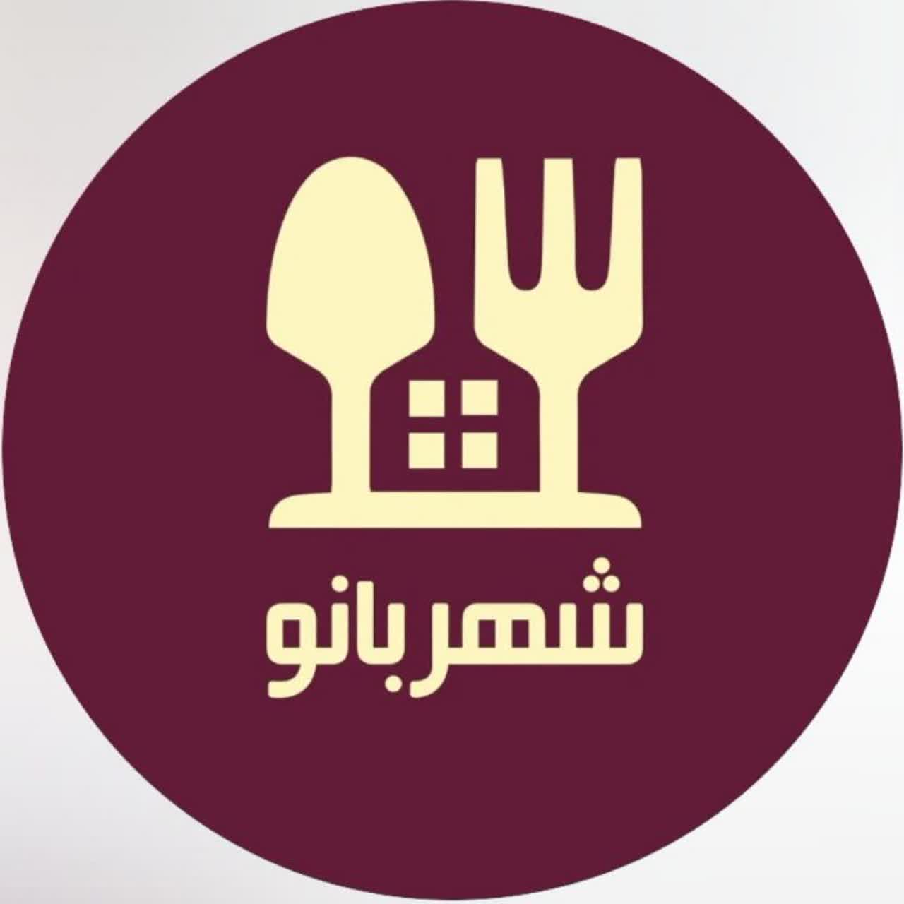 شهربانو شاپ (پاپلی)